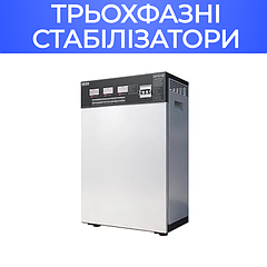 Трьохфазні стабілізатори напруги