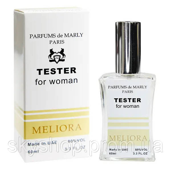 Parfums de Marly Meliora TECТЕР NEW жіночий 60 мл