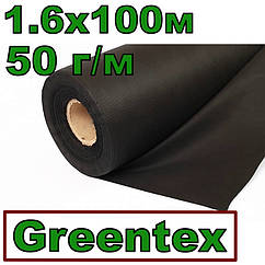 Агроволокно Greentex чорне Р-50 (50г/м) 1.6х100м для мульчування (Польша)