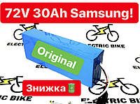 АКЦІЯ!! 72V 30Ah літієвий Батарея Samsung для електроскутера!