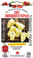 Насіння Перець Солодкий Карло паприка 30 шт СМ