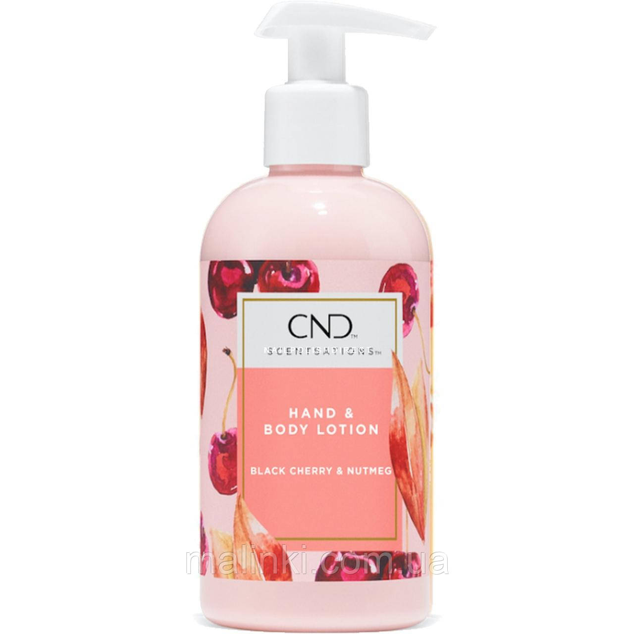 Лосьйон для рук та тіла CND BLACK CHERRY & NUTMEG (ВИШНЯ ТА МУСКАТНИЙ ГОРІХ) 245 МЛ, фото 1