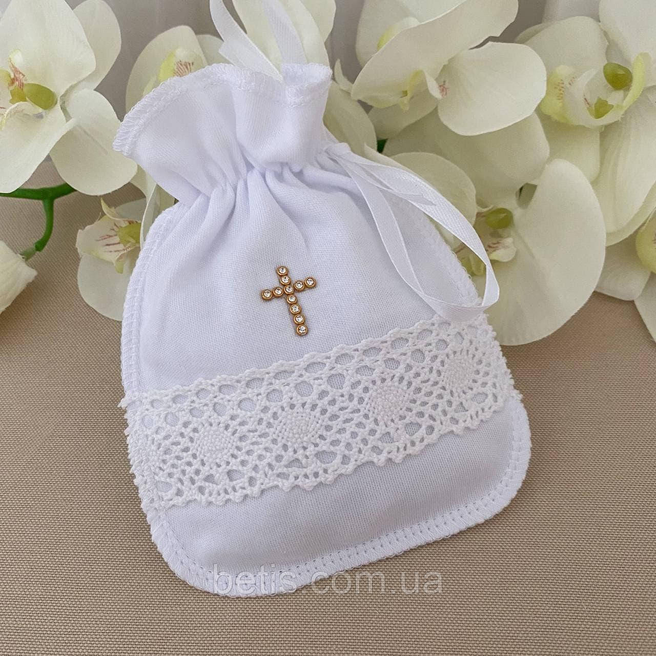 Мішечок "Натхнення"