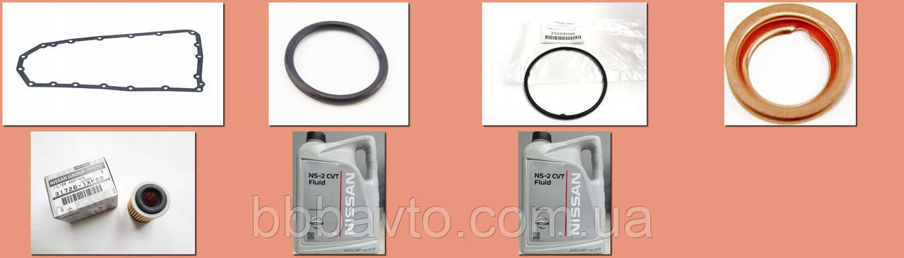 Комплект для заміни олії в вараторі NISSAN X-TRAIL Т31 2011 (Пр-во NISSAN ), фото 1