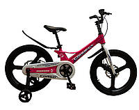 Детский велосипед с дополнительными колесами 8-10 лет 20 дюймов Corso Connect Фиолетовый