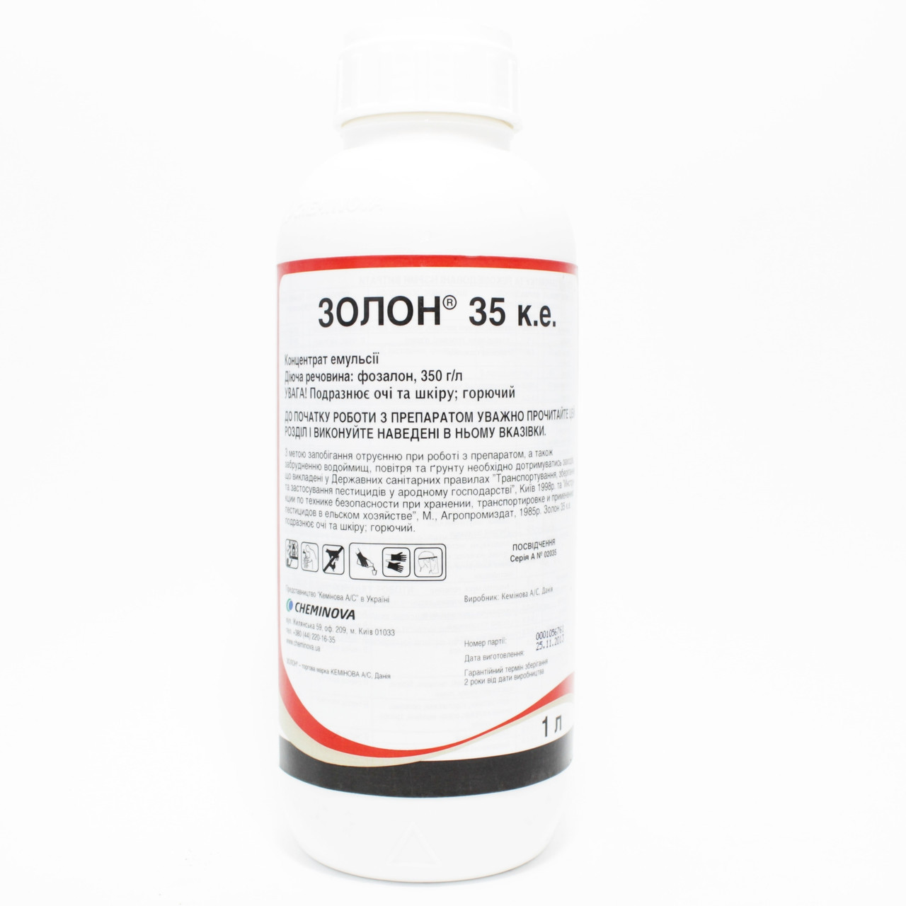 Інсектицид Золон 1л.