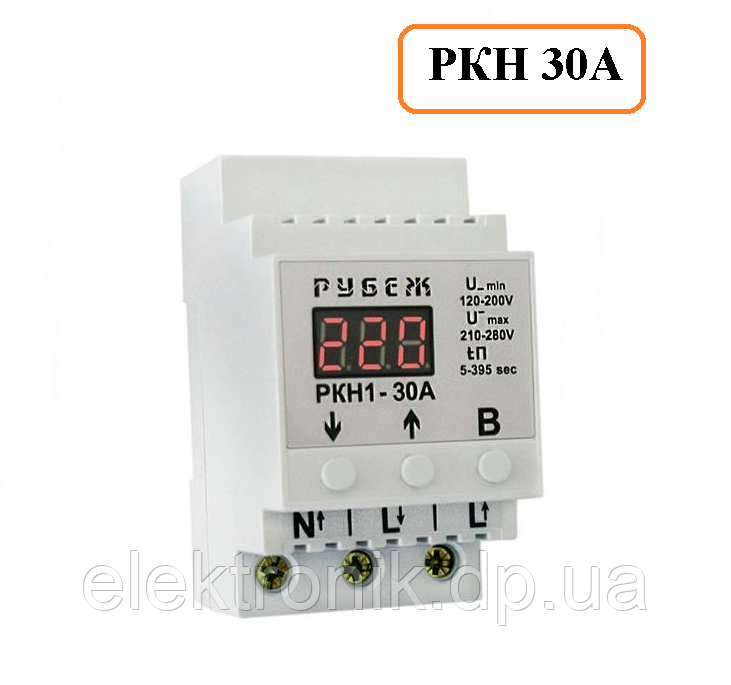 Реле контроля напряжения РКН-30 Рубеж