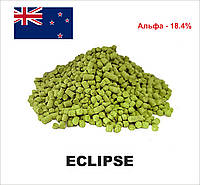 Хмель в гранулах Eclipse, Австралия, 2023