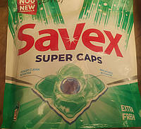 Капсулы для стирки Оригинал Savex Super Caps Arctic Color 2 в 1 Deo ( цена указана за 1 шт)