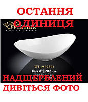 Салатник Wilmax WL-992391 20,5 см