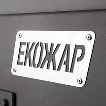 Пічка для гаража, тепліці, на дачу Брест Екожар ПРО 203 вертикальна, фото 5
