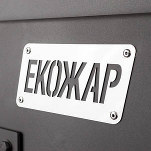 Буржуйка в гараж, теплицю, на дачу Екожар ПРО 200 Брест горизонтальна, фото 3