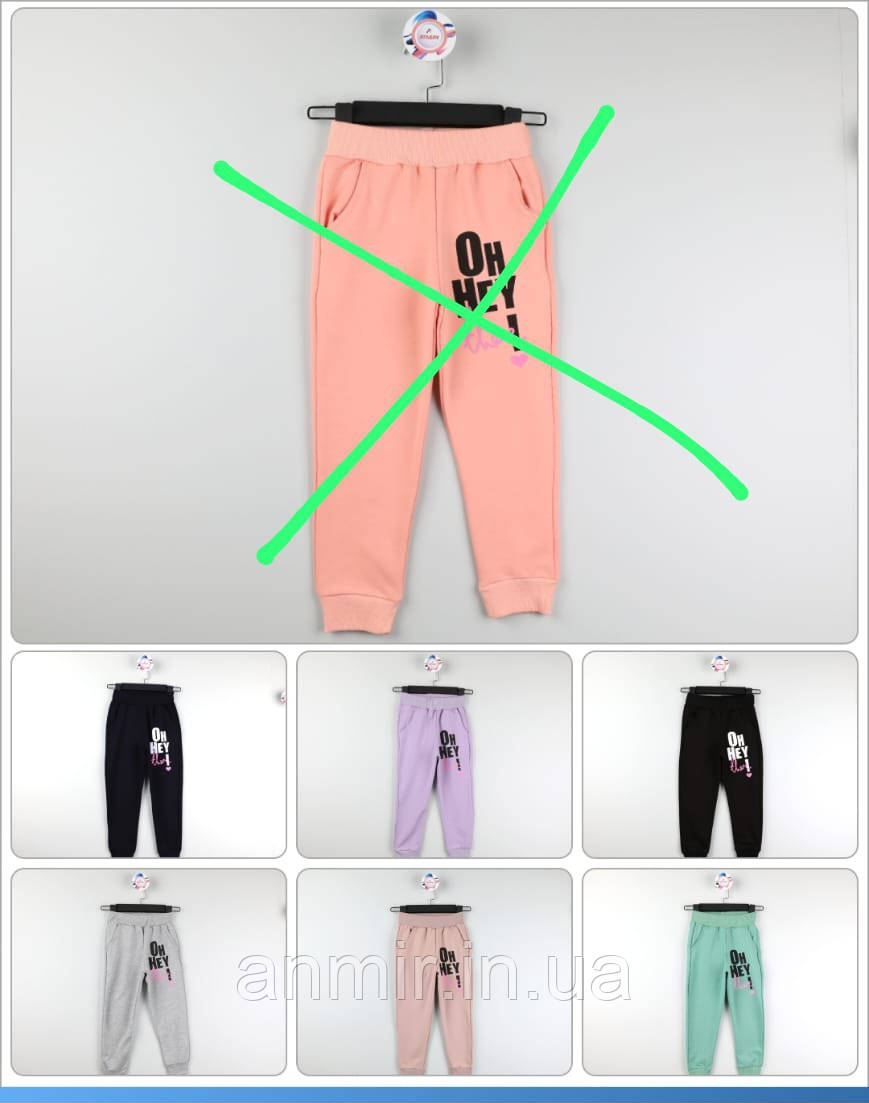 Штани підліткові на манжетах OH HEY для дівчинки розмір 9-12 років, колір тільки чорний