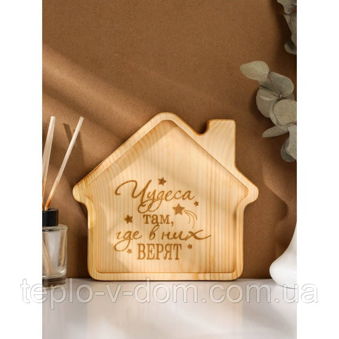 Дерев'яна манежниця 25x25