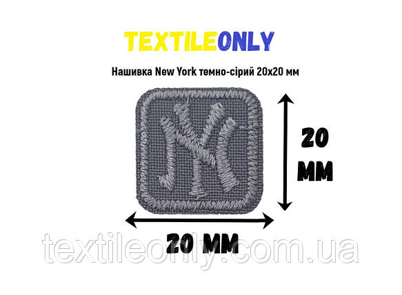 Нашивка New York s квадрат колір темно-сірий 20x20 мм, фото 1