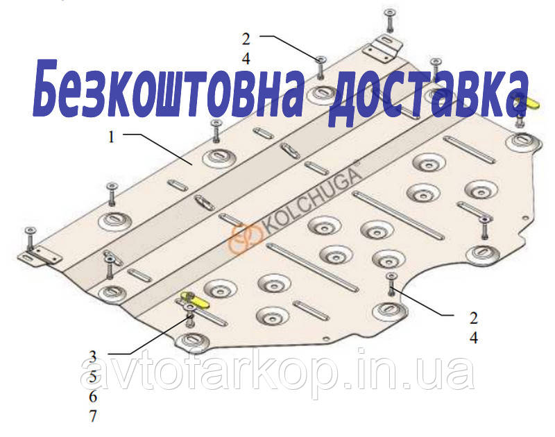 Захист двигуна Mazda 3 (BP)(2019-)(Захист двигуна Мазда 3) Кольчуга
