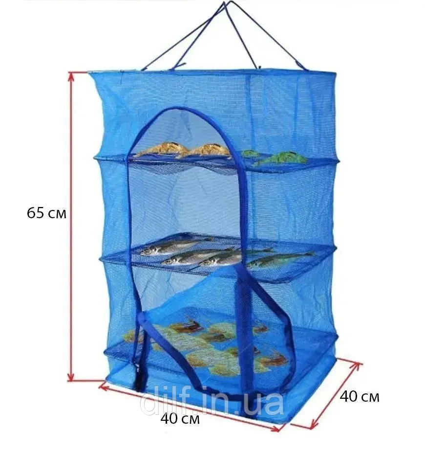 Сушарка для риби Kalipso 45*45*65 см 3 полиці, фото 1