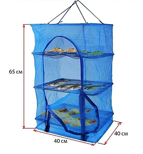 Сушарка для риби Kalipso 45*45*65 см 3 полиці