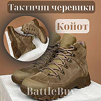 Тактические демисезонные кожаные ботинки военные, Мужские Берцы кожаные демисезонные облегченки ВАТ