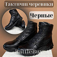 Берцы черные кожаные мужские военные на бензостойкой подошве, Тактическая кожаная армейская обувь ВАТ
