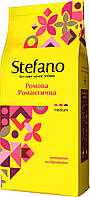 Кофе в зернах Stefano Ромова Романтична с ароматом кубинского рома и карамели 900г