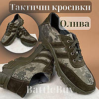 Тактические мужские кожаные кроссовки лето олива, Тактическая обувь лето Oliva ВАТ