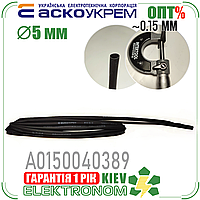 Термоусадка d5/2,5мм (отрезок 1м, трубка) черная АСКО-УКРЕМ A0150040389