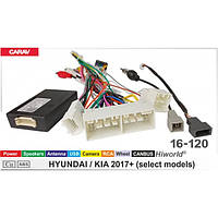 Перехідник живлення з адаптером CAN-BUS серії Carav 16-120 для магнітол (16 pin) для Hyundai, KIA