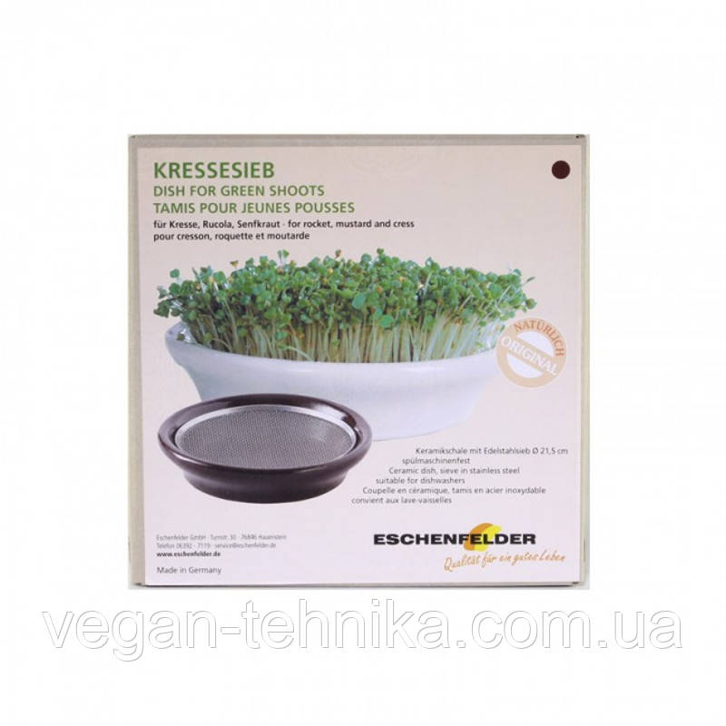 Проращиватель Eschenfelder для семян микрозелени, 21.5 см - фото 8 - id-p52690191