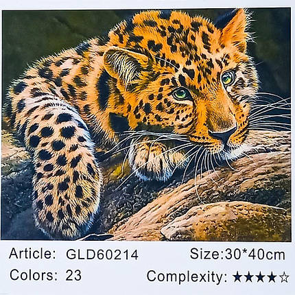 Алмазна мозаїка за номерами 30 х 40см "Леопард" (полотно на рамі) 60214, фото 2