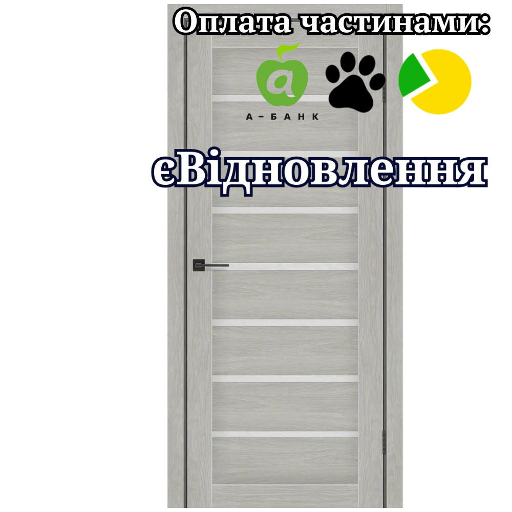 Двері Lira Дуб Скандинавський PVC зі склом Сатин