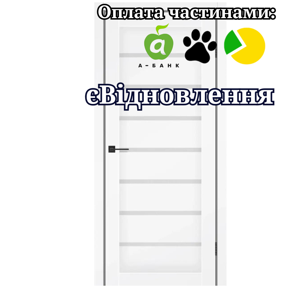 Двері Lira Сніжний мат екошпон зі склом Сатин