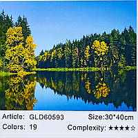 Алмазная мозаика 30 х 40см "Лесное озеро" рулон в PVC (без подрамника) 60593_O GLD
