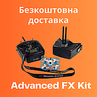 Комплект Meteor75 Pro Advanced FX Kit FPV набір для навчання