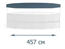 Тент для каркасного басейну Intex 28032 (Ø 457 см), фото 4