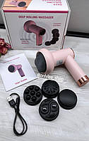 Массажер ручной Deep Rolling Massager SL-630 для тела аккумуляторный с насадками антицеллюлитный Розовый