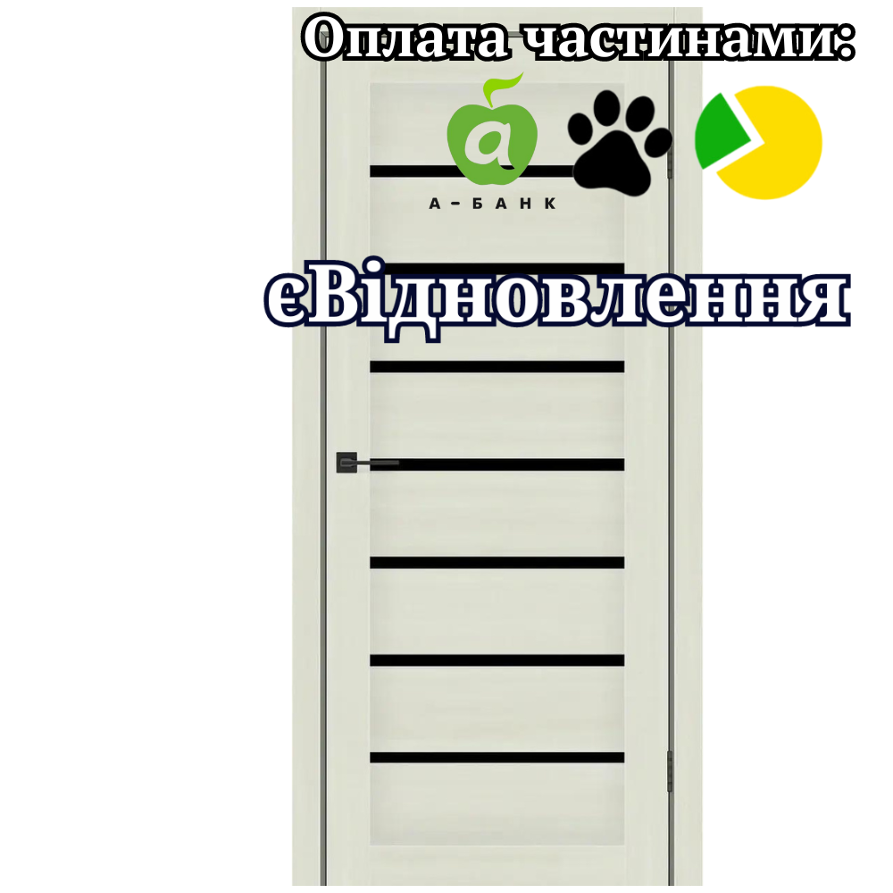 Двері Lira Шимо Ваніль екошпон зі склом Чорний, фото 1