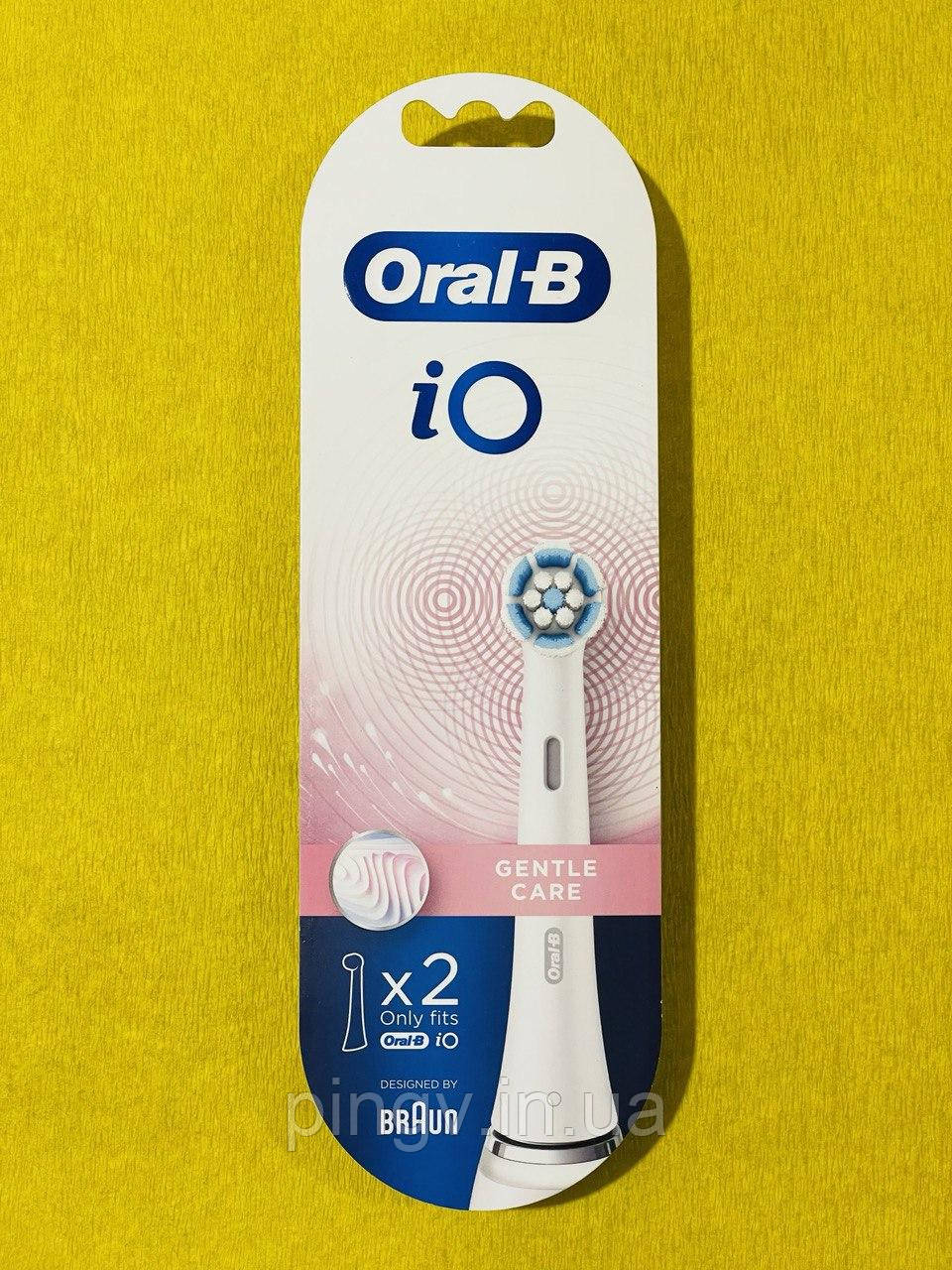 Насадки для електричної зубної щітки Oral-B iO Gentle Care 2 шт.
