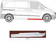 Порог MERCEDES-BENZ VITO (W639) / MERCEDES-BENZ VIANO (W639) 2003-2014 г.