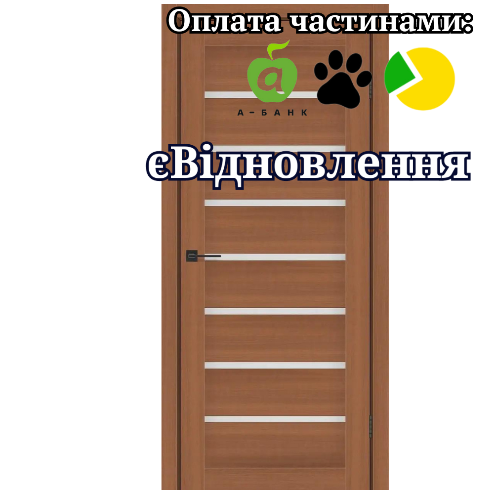 Двері Lira Шимо Золотий зі склом Сатин