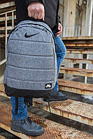 Рюкзак Nike air спортивный городской серый мужской женский, портфель сумка Найк для ноутбука ТОП качества ВАТ