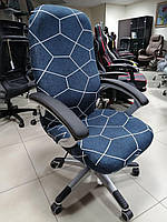 Чохол на офісне крісло Cover синій сірий принт розмір L С0028