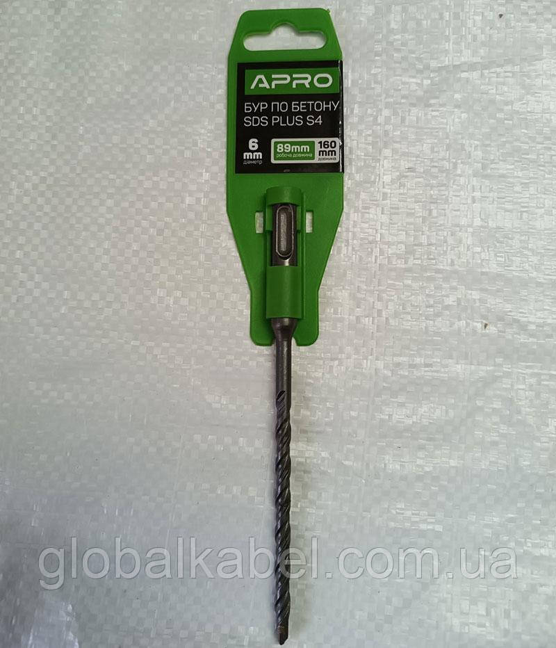 Бур (свердло) для бетону 6x160 мм APRO SDS PLUS S4, фото 1