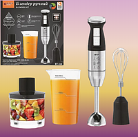 Ручний занурювальний блендер 4в1 BITEK BT-326 з чашею на 600мл вінчик подрібнювач 800Вт Нержавіюча сталь/Чорний