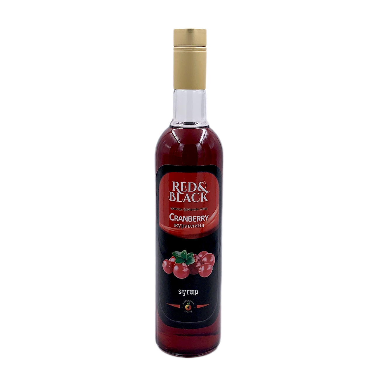 Сироп ТМ "Red & Black" Журавлина 900 г