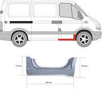 Порог IVECO DAILY / OPEL MOVANO A (X70) / RENAULT MASTER (FD) 1998-2014 г.