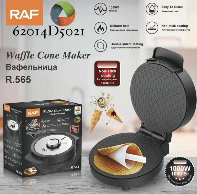 Вафельниця електрична RAF R 565 з антипригарним покриттям та конусом для трубочок 1000 Вт