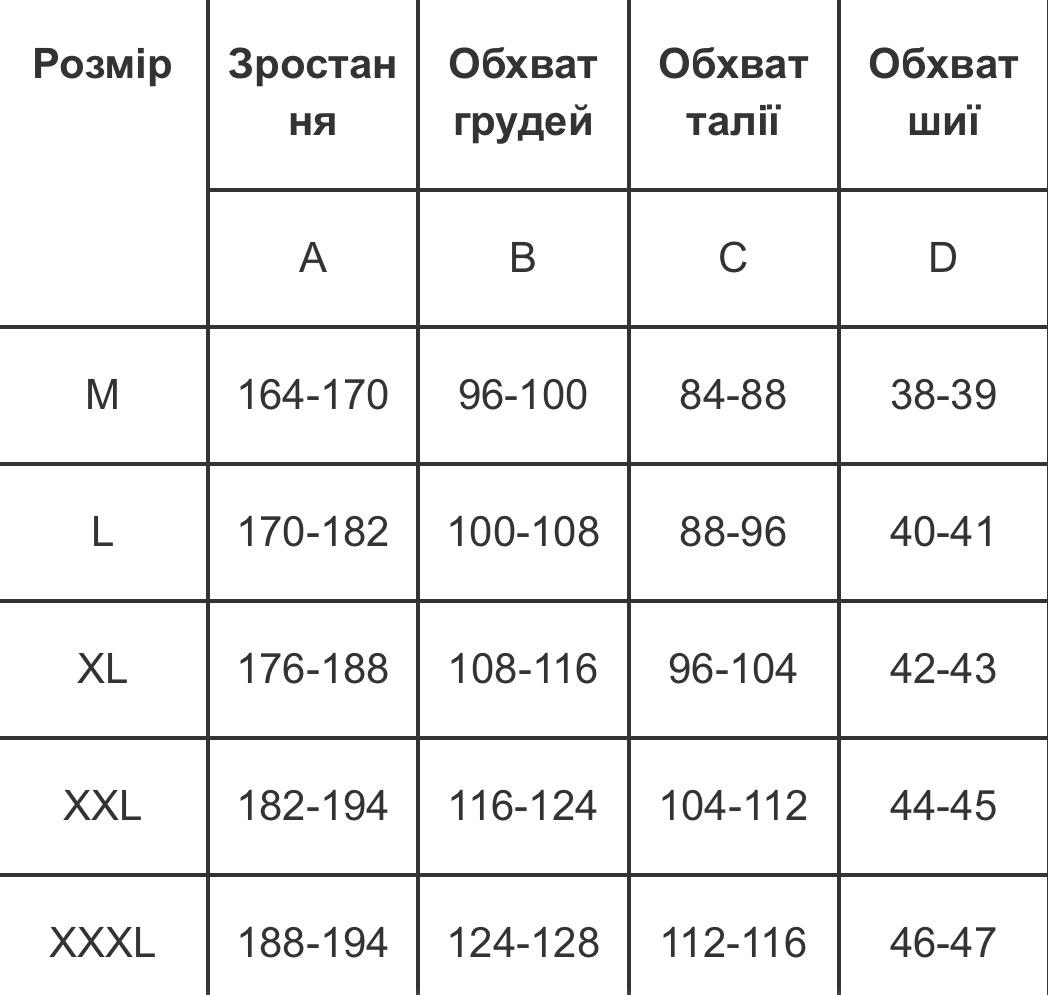 Флісовий светр чоловічий Польща Polar, флісова кофта робоча, спецодяг якісний, роба демісезонна 3XL - фото 2 - id-p1915071520