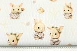 Бязь "Зайчики в кавових у костюмах " фону з візерунком № М-3195, фото 5