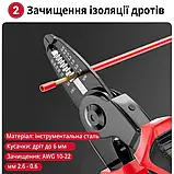Багатофункціональні плоскогубці 5 в 1 зі змінними насадками, набір для зачистки ізоляції, обтискні щипці, фото 6